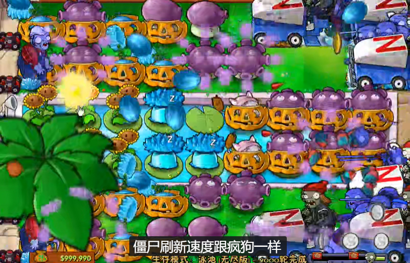 植物大战僵尸无尽版怎么布阵无炮