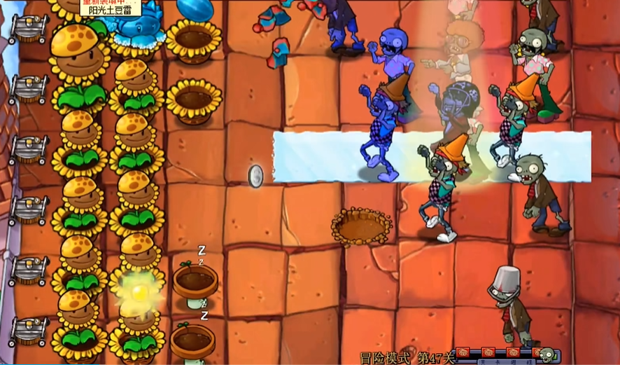 植物大战僵尸47怎么过