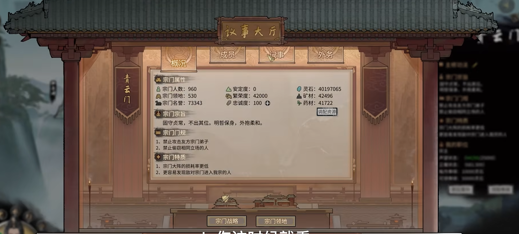 鬼谷八荒开局进什么宗门