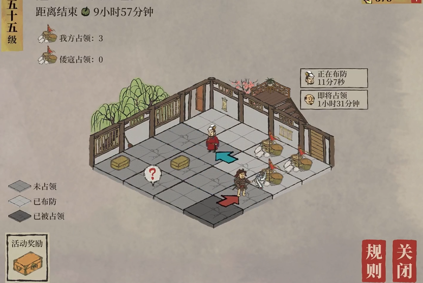 江南百景图如何把路清除