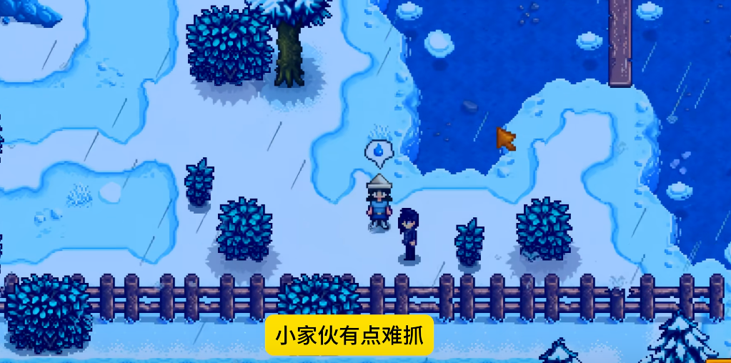 星露谷物语塞巴斯在哪里