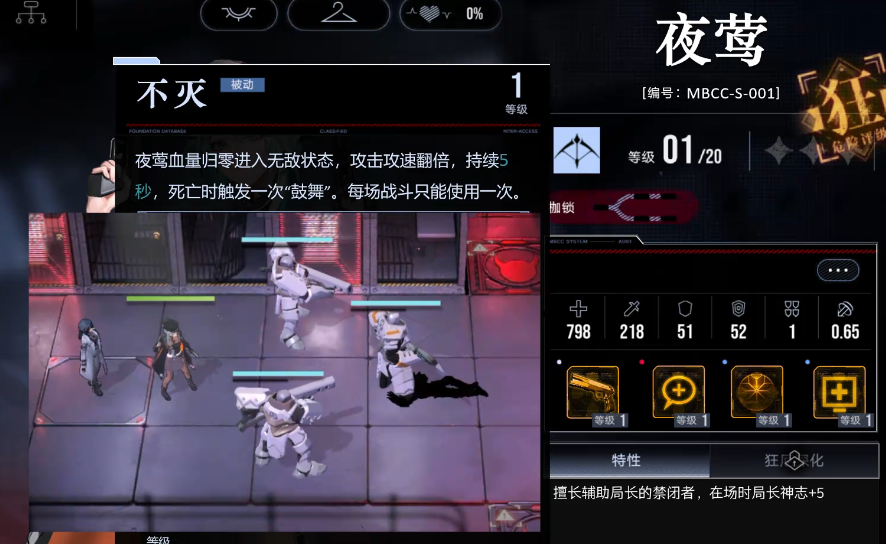 无期迷途夜莺可以养吗 无期迷途夜莺可以养吗