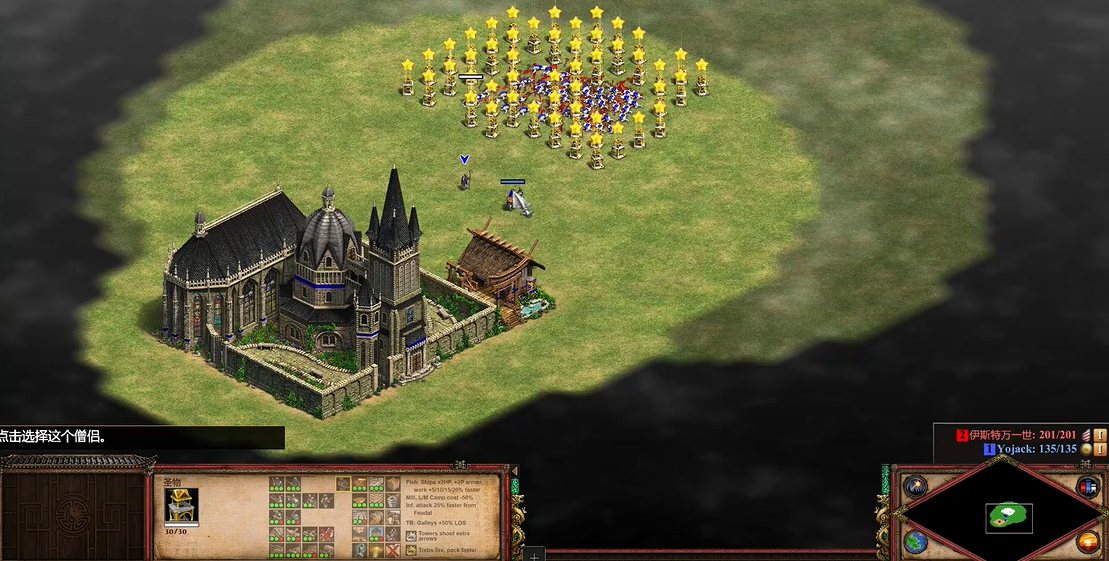 帝国时代2如何升级到帝王时代