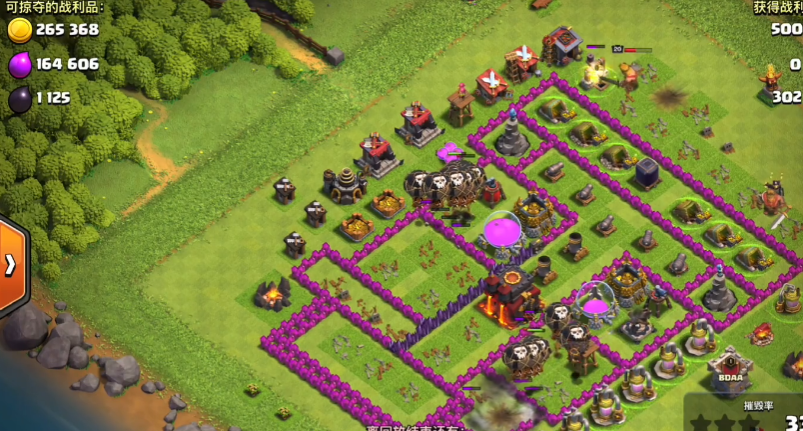 部落冲突怎么造军团