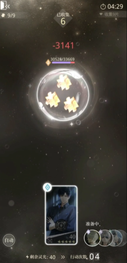 光与夜之恋6-9怎么打 光与夜之恋6-9怎么打