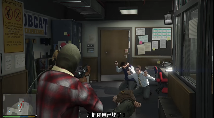 侠盗猎车手5序章怎么过