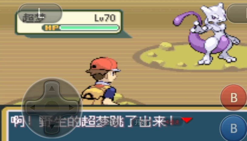 口袋妖怪火红用什么精灵厉害