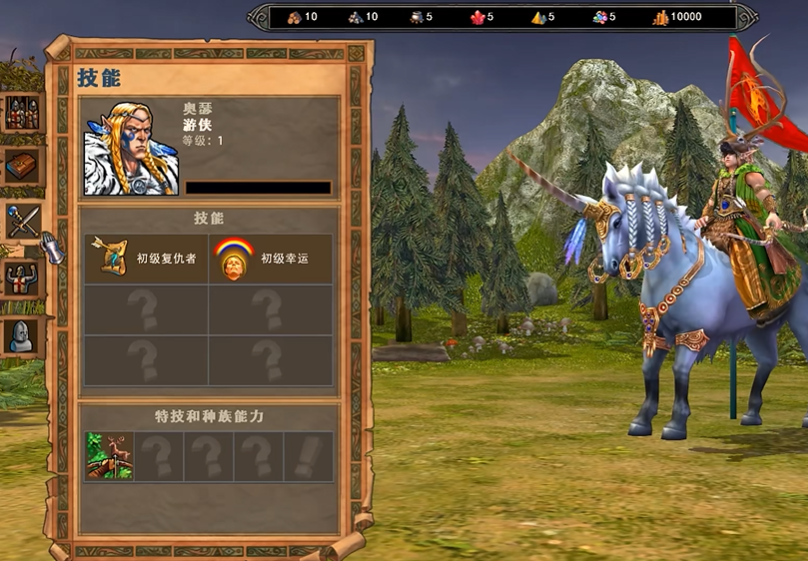 英雄无敌5奥瑟怎么玩