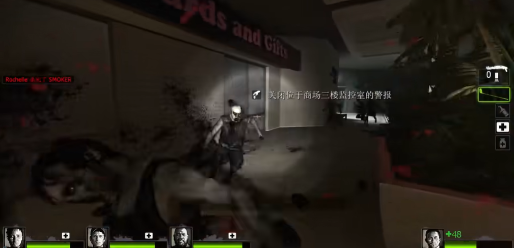 求生之路2第三关商场怎么过