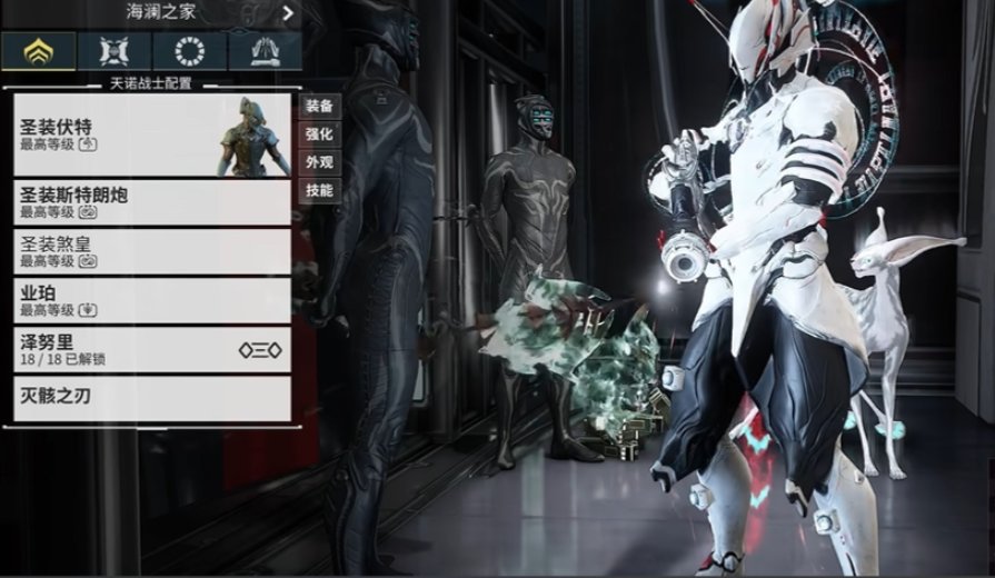 星际战甲打生存战甲推荐什么