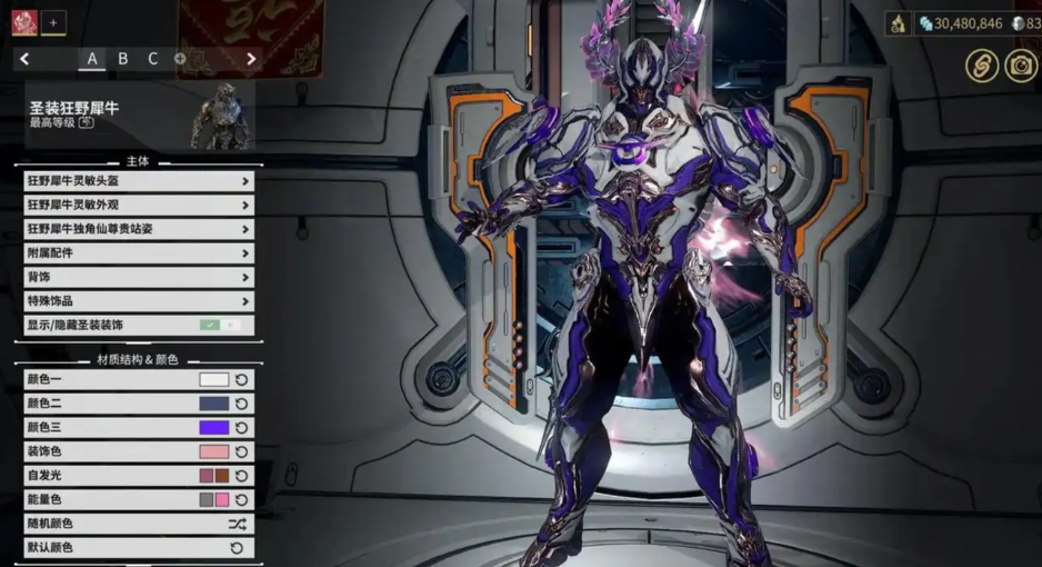 星际战甲打生存战甲推荐什么