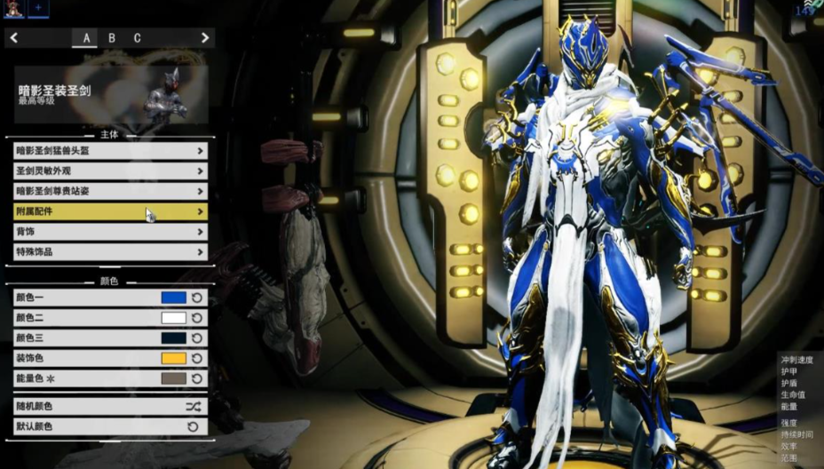 星际战甲打生存战甲推荐什么