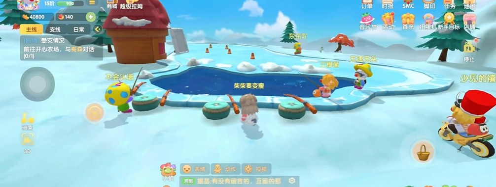 摩尔庄园手游白白鲸怎么获得