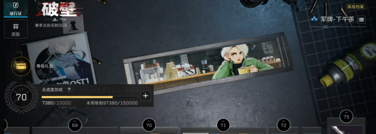 三角洲行动怎么刷经验卡