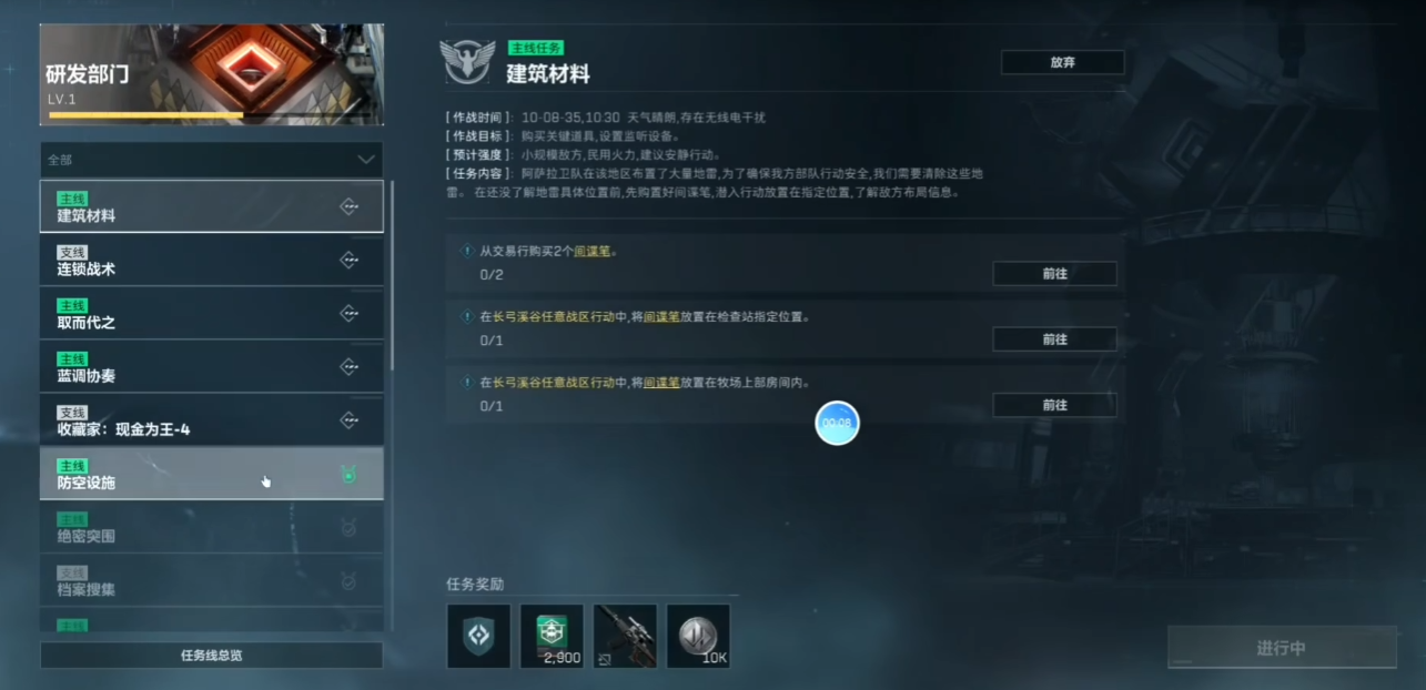 三角洲行动怎么刷经验卡