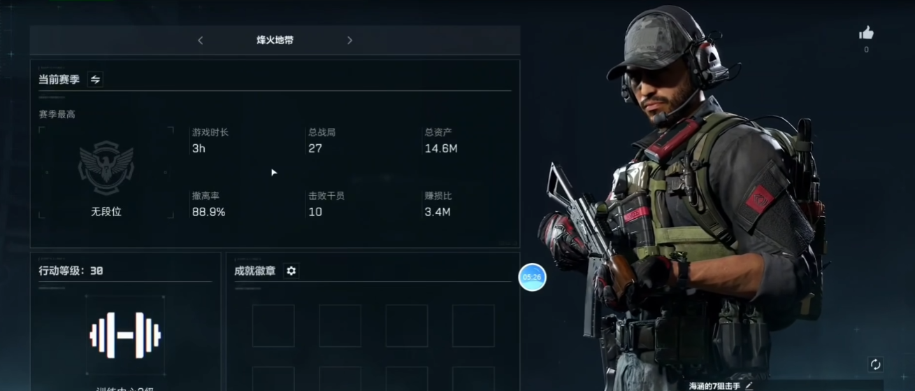 三角洲行动怎么刷经验卡