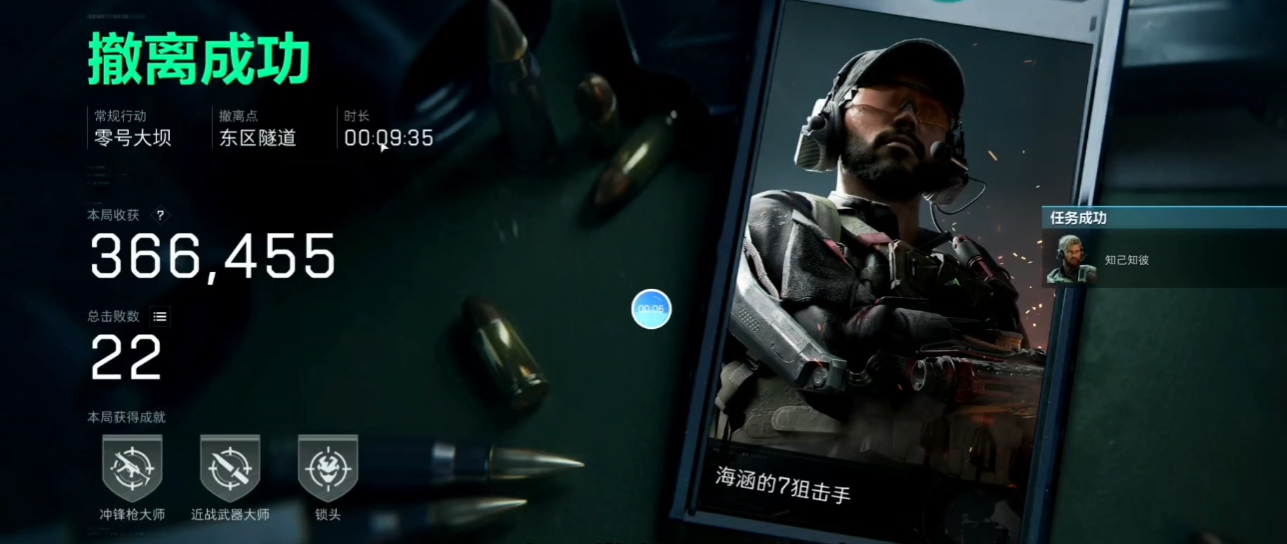 三角洲行动怎么刷经验卡