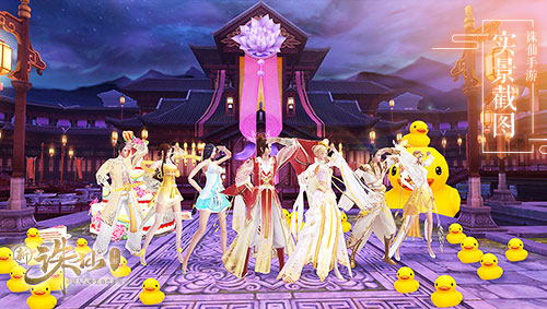 诛仙手游仙酿旧亲在哪