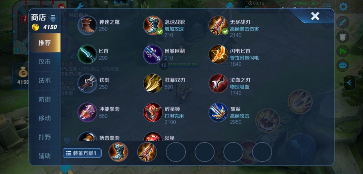 王者荣耀吕布攻速阀怎么出装