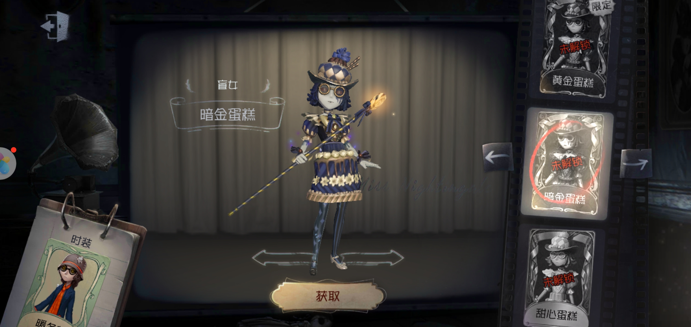 第五人格意志力怎么玩