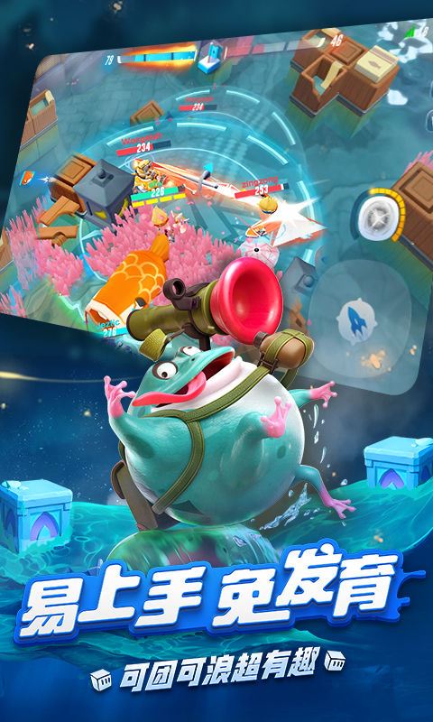 风暴对决截图2