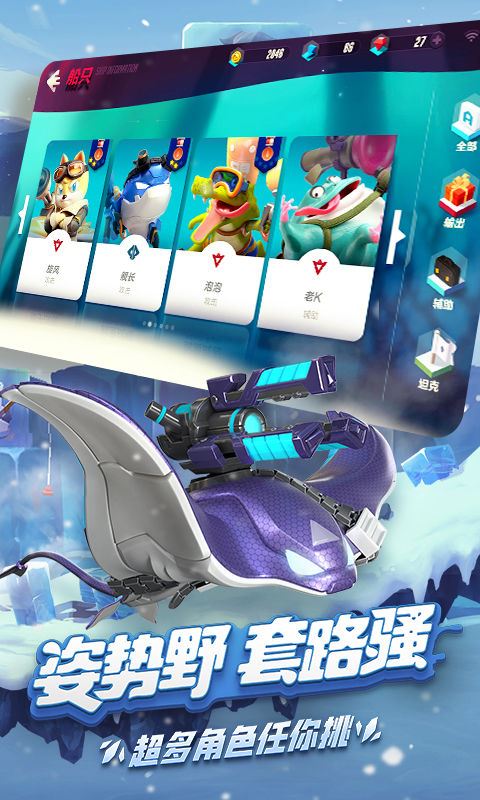 风暴对决截图1